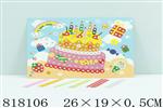 <img src=/UpLoadFile/BigPic/2018_7/818106.jpg width=300>