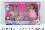 <img src=/UpLoadFile/BigPic/2018_8/819713.jpg width=300>
