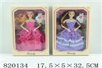 <img src=/UpLoadFile/BigPic/2018_8/820134.jpg width=300>