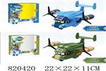 <img src=/UpLoadFile/BigPic/2018_8/820420.jpg width=300>