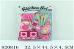 <img src=/UpLoadFile/BigPic/2018_8/820816.jpg width=300>