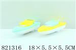 <img src=/UpLoadFile/BigPic/2018_8/821316.jpg width=300>