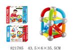<img src=/UpLoadFile/BigPic/2018_9/821785.jpg width=300>