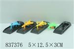 <img src=/UpLoadFile/BigPic/2019_7/837376.jpg width=300>