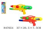 <img src=/UpLoadFile/BigPic/2020_1/847654.jpg width=300>