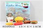 <img src=/UpLoadFile/BigPic/2020_11/859903.jpg width=300>