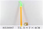 <img src=/UpLoadFile/BigPic/2020_6/853097.jpg width=300>