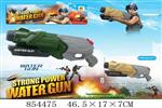 <img src=/UpLoadFile/BigPic/2020_6/854475.jpg width=300>