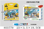 <img src=/UpLoadFile/BigPic/2020_6/855779.jpg width=300>