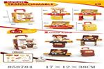 <img src=/UpLoadFile/BigPic/2020_7/858784.jpg width=300>