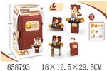 <img src=/UpLoadFile/BigPic/2020_7/858793.jpg width=300>