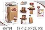 <img src=/UpLoadFile/BigPic/2020_7/858794.jpg width=300>