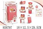 <img src=/UpLoadFile/BigPic/2020_7/858797.jpg width=300>