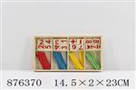 <img src=/UpLoadFile/BigPic/2021_10/876370.jpg width=300>