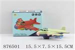 <img src=/UpLoadFile/BigPic/2021_10/876501.jpg width=300>