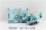<img src=/UpLoadFile/BigPic/2021_10/876505.jpg width=300>