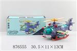 <img src=/UpLoadFile/BigPic/2021_10/876555.jpg width=300>