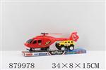<img src=/UpLoadFile/BigPic/2021_11/879978.jpg width=300>