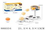 <img src=/UpLoadFile/BigPic/2021_11/880334.jpg width=300>
