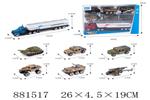 <img src=/UpLoadFile/BigPic/2021_12/881517.jpg width=300>