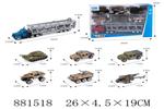 <img src=/UpLoadFile/BigPic/2021_12/881518.jpg width=300>