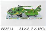 <img src=/UpLoadFile/BigPic/2021_12/883214.jpg width=300>