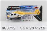 <img src=/UpLoadFile/BigPic/2021_12/883772.jpg width=300>