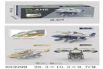 <img src=/UpLoadFile/BigPic/2021_12/883999.jpg width=300>