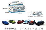 <img src=/UpLoadFile/BigPic/2021_12/884802.jpg width=300>