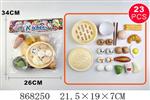 <img src=/UpLoadFile/BigPic/2021_4/868250.jpg width=300>
