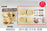 <img src=/UpLoadFile/BigPic/2021_4/868251.jpg width=300>