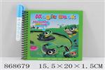 <img src=/UpLoadFile/BigPic/2021_4/868679.jpg width=300>
