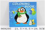 <img src=/UpLoadFile/BigPic/2021_4/869295.jpg width=300>
