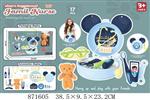 <img src=/UpLoadFile/BigPic/2021_6/871605.jpg width=300>