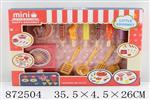 <img src=/UpLoadFile/BigPic/2021_6/872504.jpg width=300>