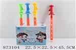 <img src=/UpLoadFile/BigPic/2021_7/873104.jpg width=300>