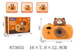 <img src=/UpLoadFile/BigPic/2021_7/873631.jpg width=300>