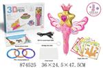 <img src=/UpLoadFile/BigPic/2021_8/874525.jpg width=300>