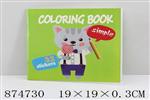 <img src=/UpLoadFile/BigPic/2021_8/874730.jpg width=300>