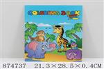 <img src=/UpLoadFile/BigPic/2021_8/874737.jpg width=300>
