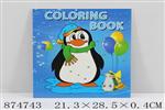 <img src=/UpLoadFile/BigPic/2021_8/874743.jpg width=300>