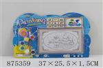 <img src=/UpLoadFile/BigPic/2021_9/875359.jpg width=300>