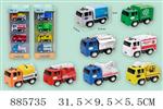 <img src=/UpLoadFile/BigPic/2022_1/885735.jpg width=300>