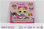 <img src=/UpLoadFile/BigPic/2022_1/887522.jpg width=300>