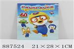 <img src=/UpLoadFile/BigPic/2022_1/887524.jpg width=300>