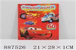 <img src=/UpLoadFile/BigPic/2022_1/887526.jpg width=300>