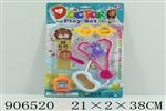 <img src=/UpLoadFile/BigPic/2022_11/906520.jpg width=300>