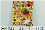 <img src=/UpLoadFile/BigPic/2022_11/906521.jpg width=300>