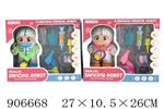 <img src=/UpLoadFile/BigPic/2022_11/906668.jpg width=300>