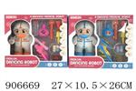 <img src=/UpLoadFile/BigPic/2022_11/906669.jpg width=300>